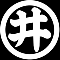 丸に井の字