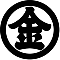 讃岐金毘羅神社