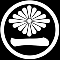 中輪に菊菱一の文字