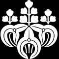沢瀉桐