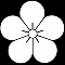 梅の花